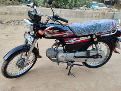 SUPER STAR 2025