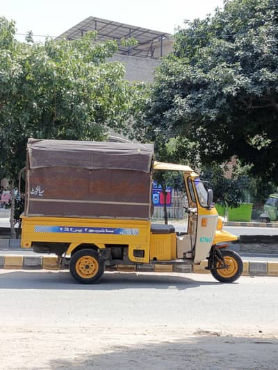 auto loader siwa prada