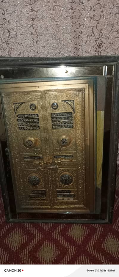 Islamic Wall Frame – Madina Door Design | Golden Metal Art Piece
