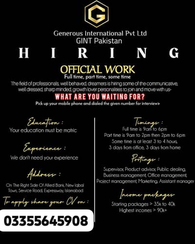 Hiring as Company staff