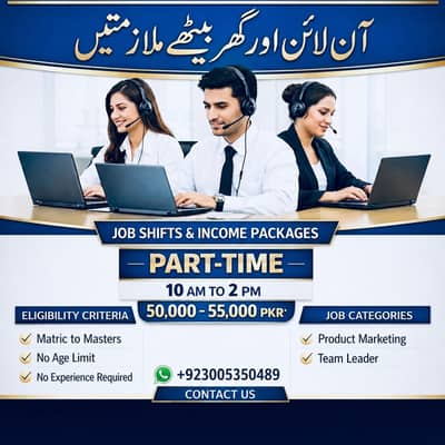 Online work from home