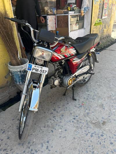 baik for sall