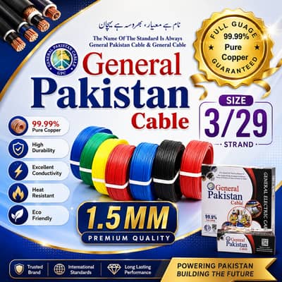 35 mm 4 core copper flexible cables General Pakistan CABLES