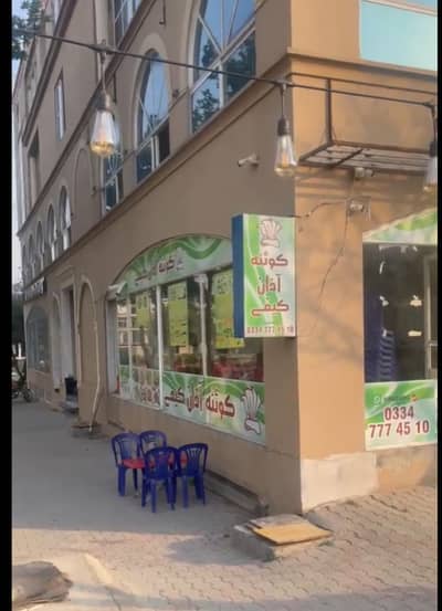 Running Quetta Cafe Hotel for sale