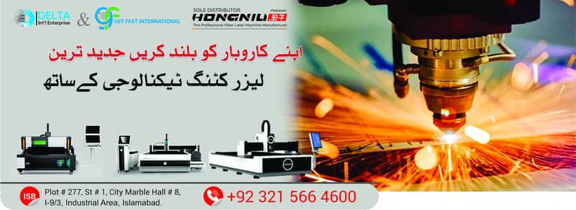 FIBER LASER CUTTING & WELDING MACHINE, AIR COMPRESSORS & SPARE PART