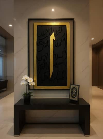 islamic calligraphic paintings