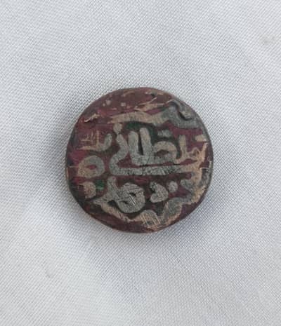 Damdi , Dam , Fluse - 1540–1545 AD