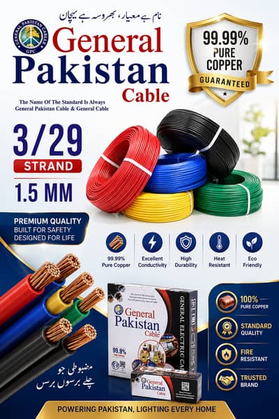 70 mm 4 core copper cables 19/83 size General Pakistan Cables