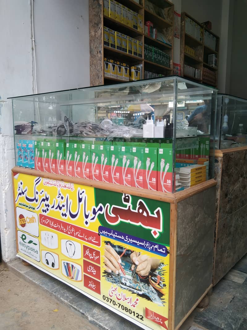 Mobile Shop 6