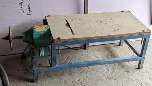 Wood Cutter