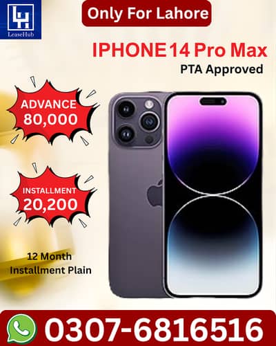Apple iPhone 14 Pro Max on Easy Installment only Lahore