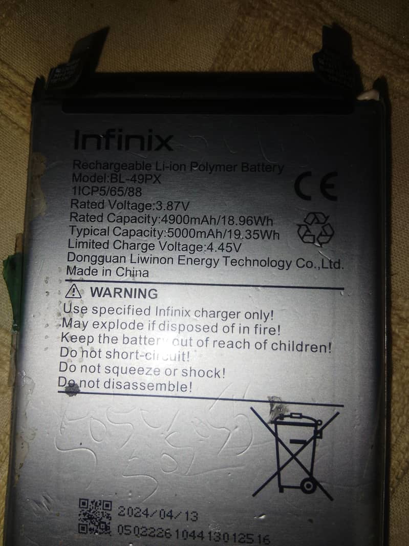 battery 0