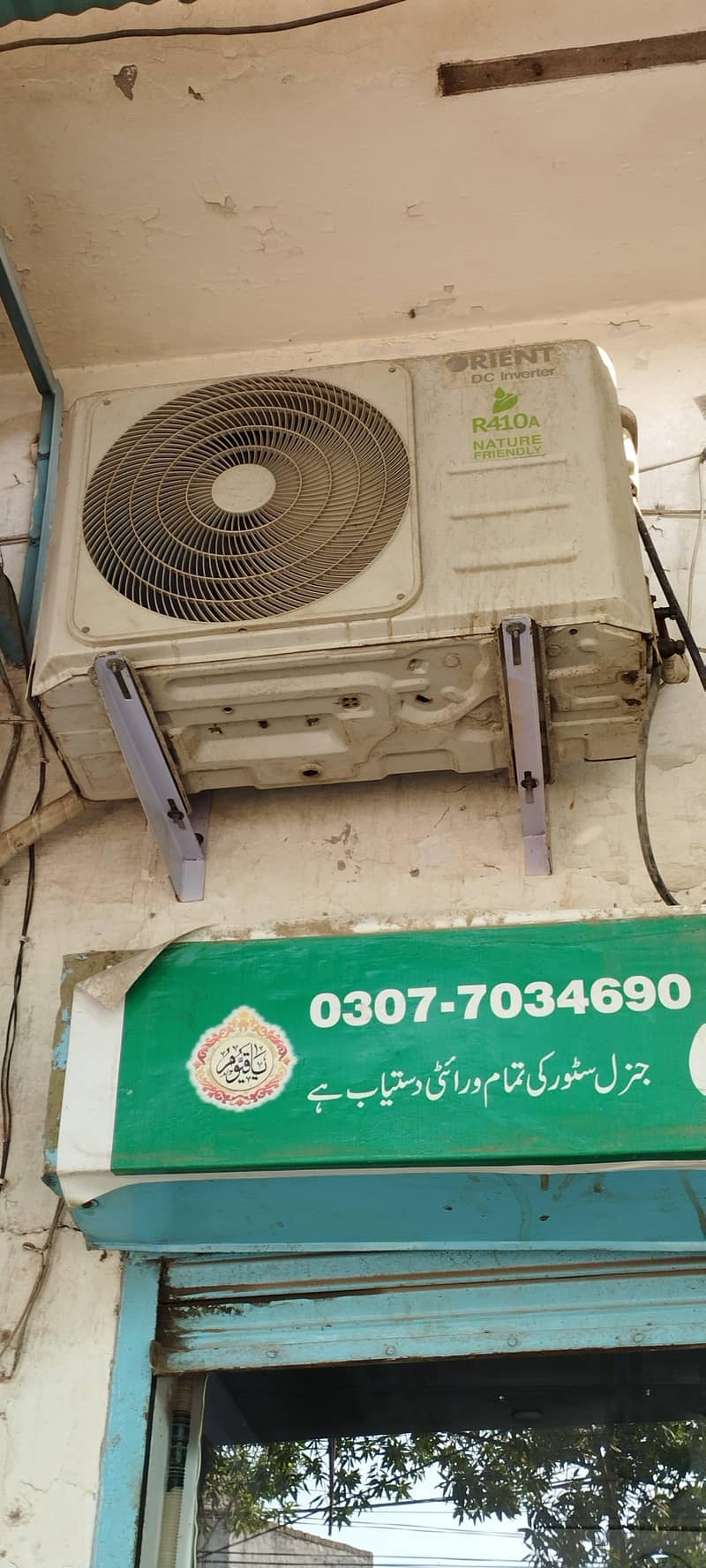 use ac 1