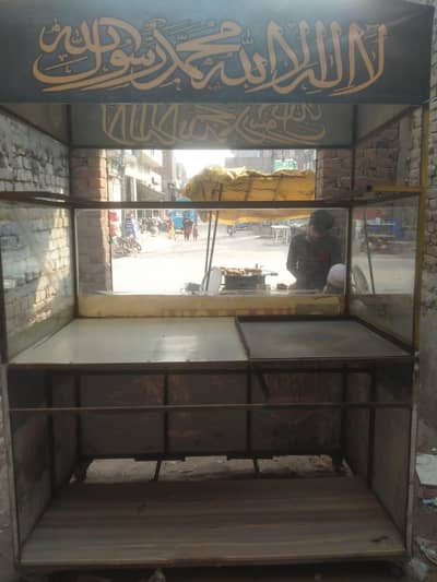 burger shawarma counter