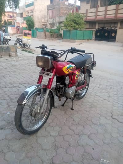 Urgent sale 2007 Yamaha vintage bike