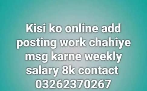 good online Work