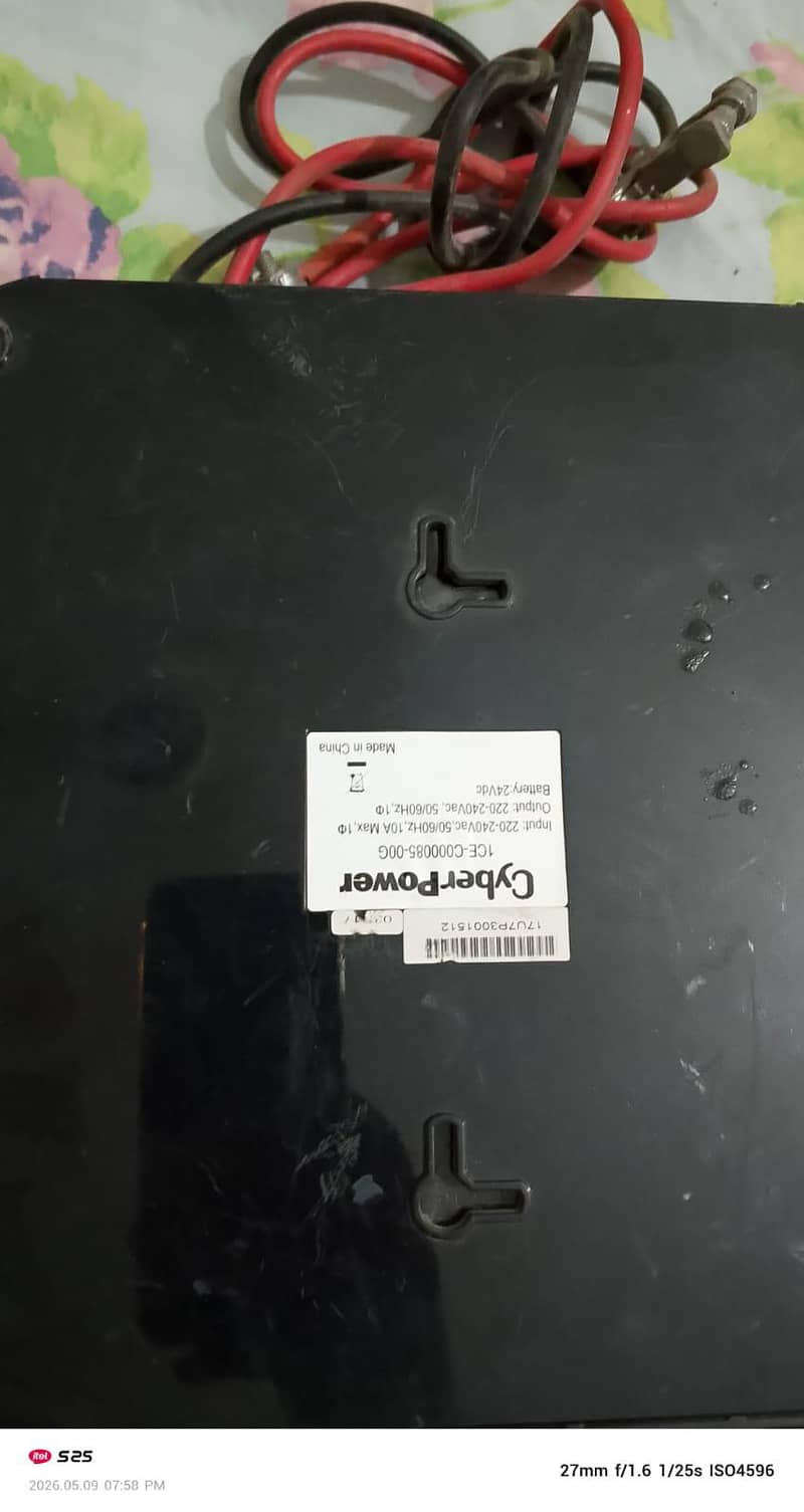 ups sell 1