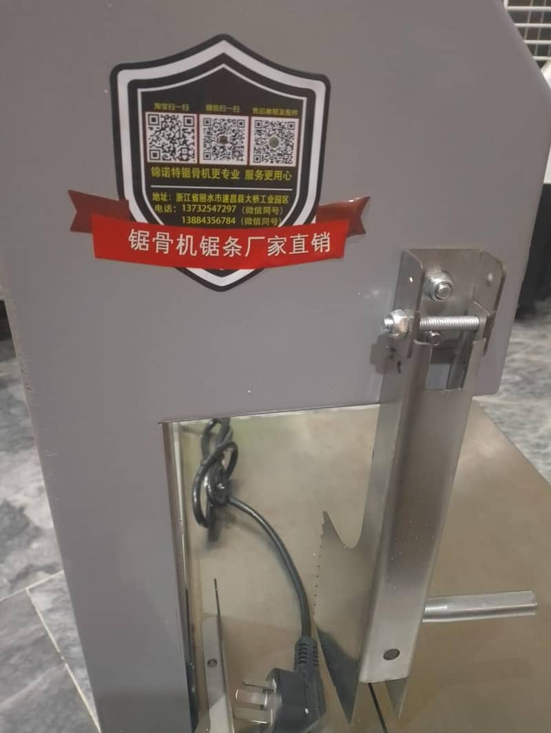 Meat  Cutter Machine 3