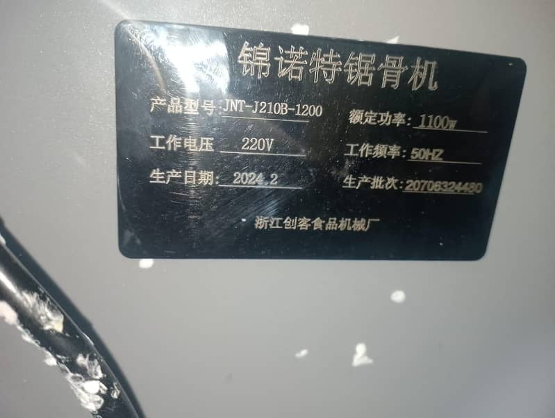 Meat  Cutter Machine 4