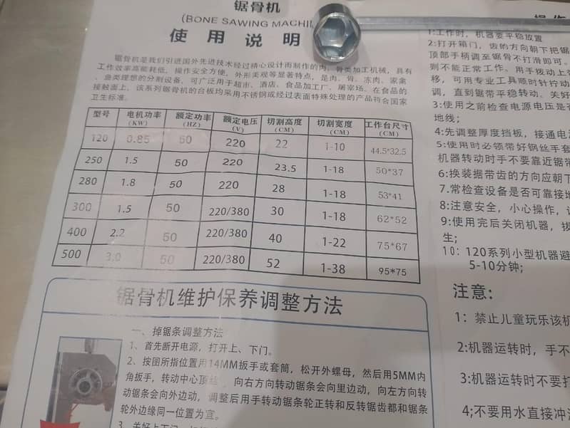 Meat  Cutter Machine 6