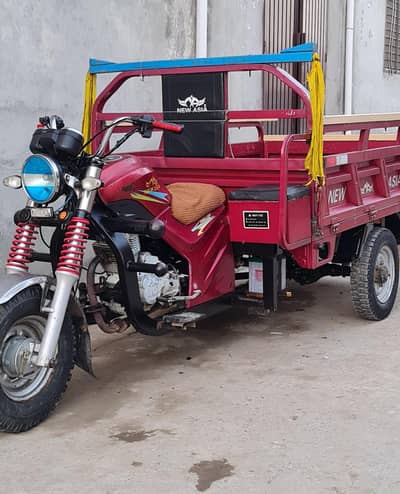 New Asia 150cc Cargo Loader 2019 - Komak Double Kamani
