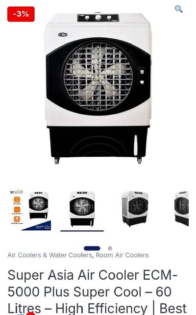 room cooler argent for sale