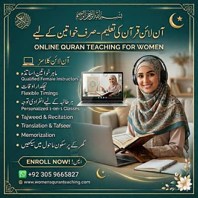 Femail Online Quran teaching