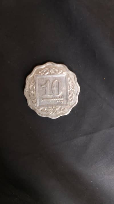 10 pasa 1983 pakistan cruncy