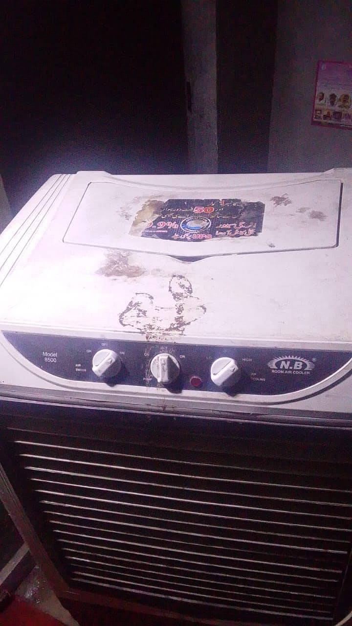 air cooler 1