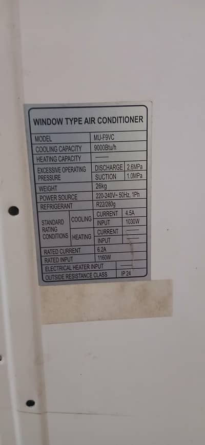 0.75 ton ac for sale