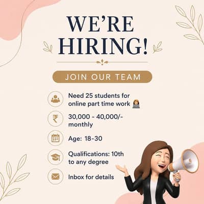 Job For Matric Pass Students