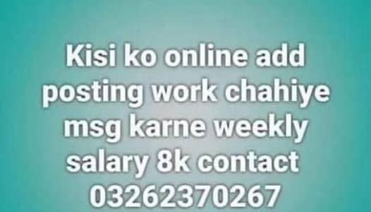 online work