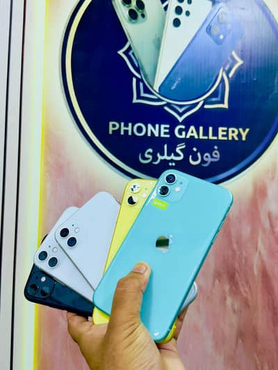 IPHONE 11 NON PTA