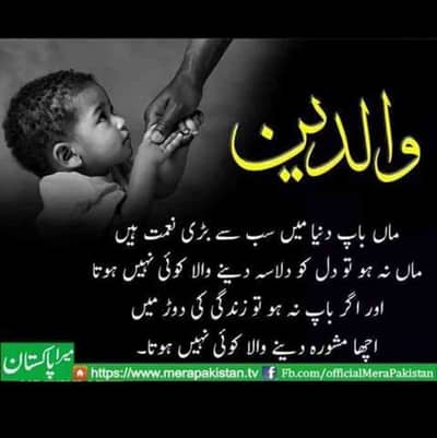 ibraheem Asif  