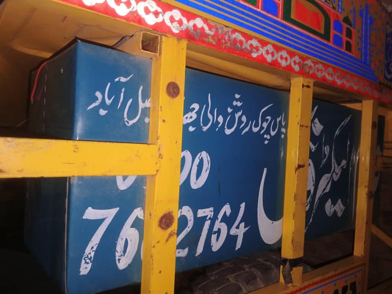 Loder rikshaw daba kit 2