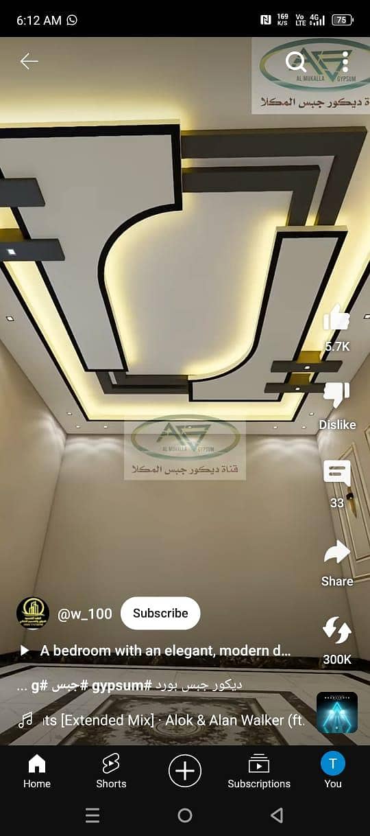 False ceiling 7