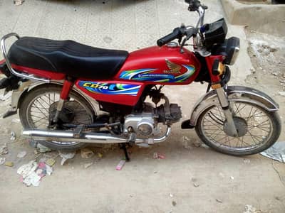 Honda cd 70