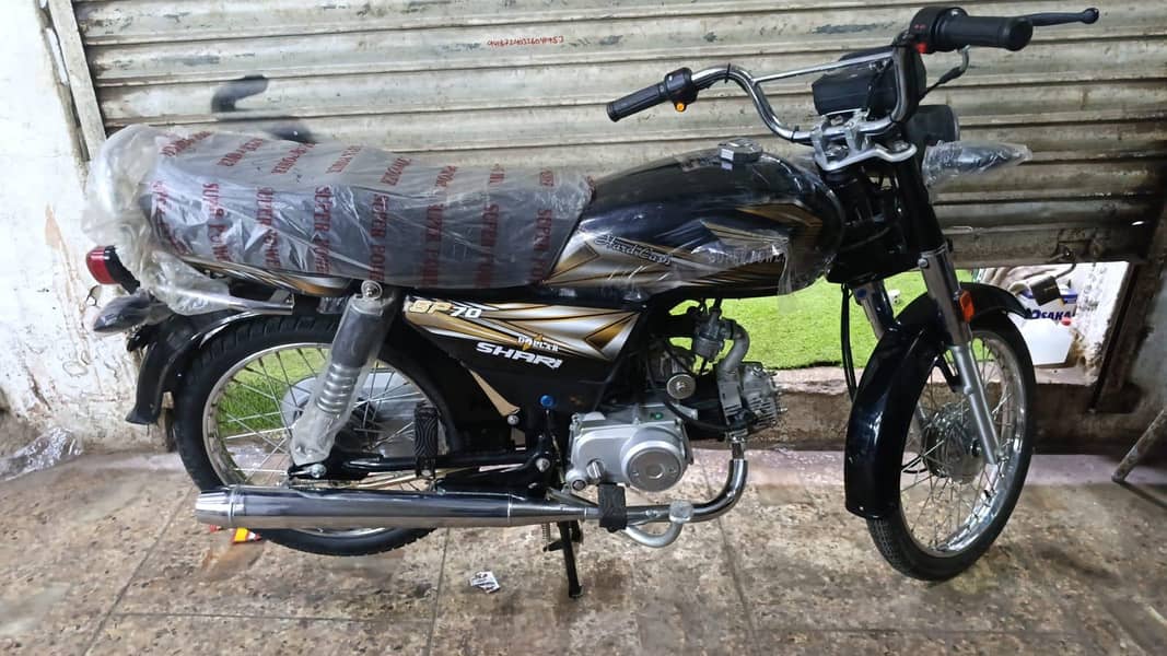 Automatic Bikes 0