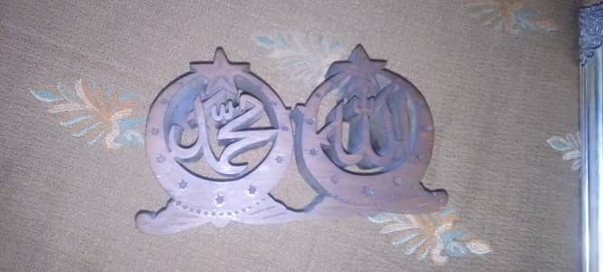 home decorations