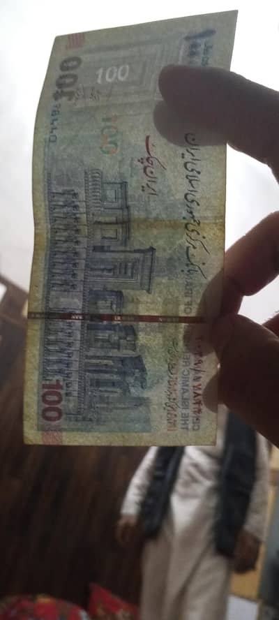 Irani reyal 6000pk par 1. cror