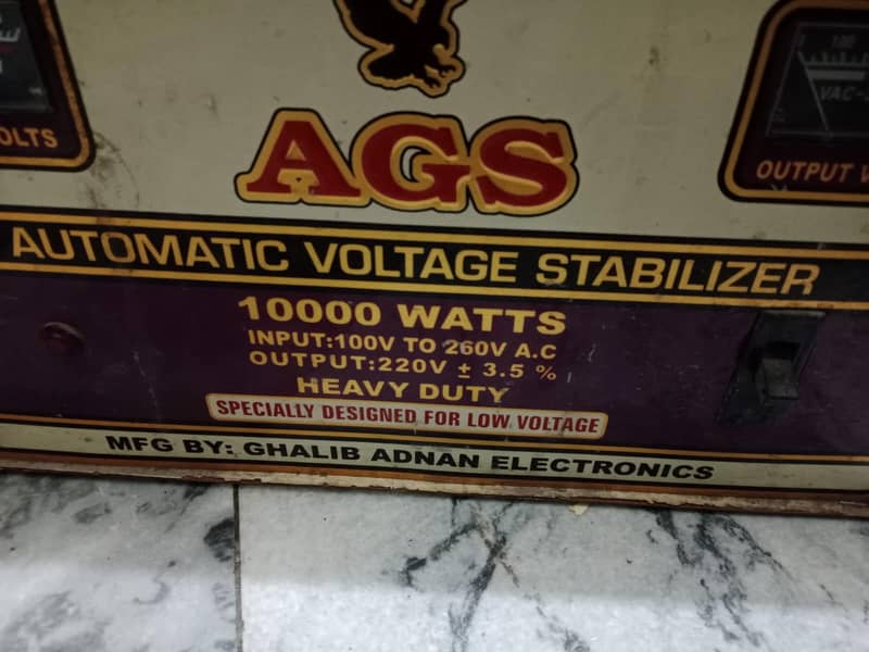 automatic voltage stabilizer 0