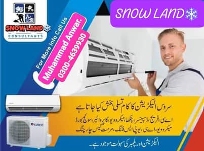 Ac and Fridge Service k liey rabta kren