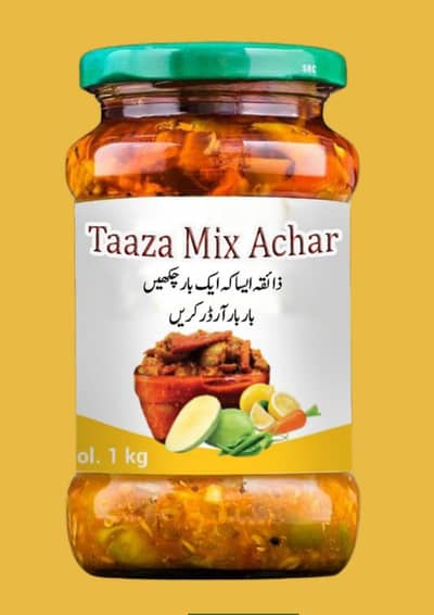 memoni achaar
