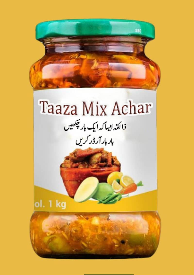 memoni achaar 0