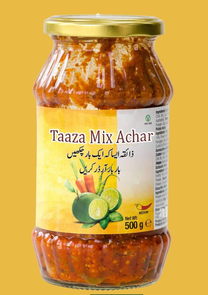 memoni achaar 1