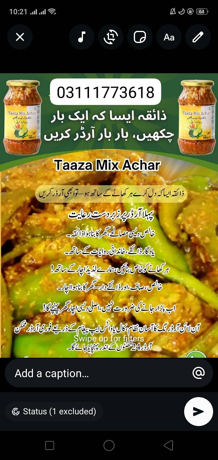 memoni achaar 2