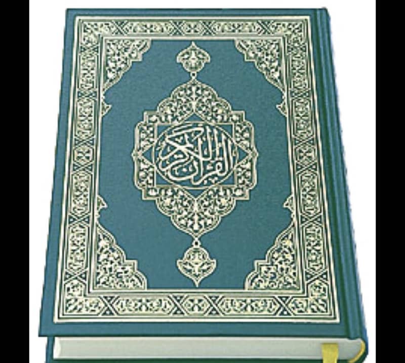 Quran teaching 0
