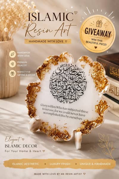 Resin islamic home decore costom & unique