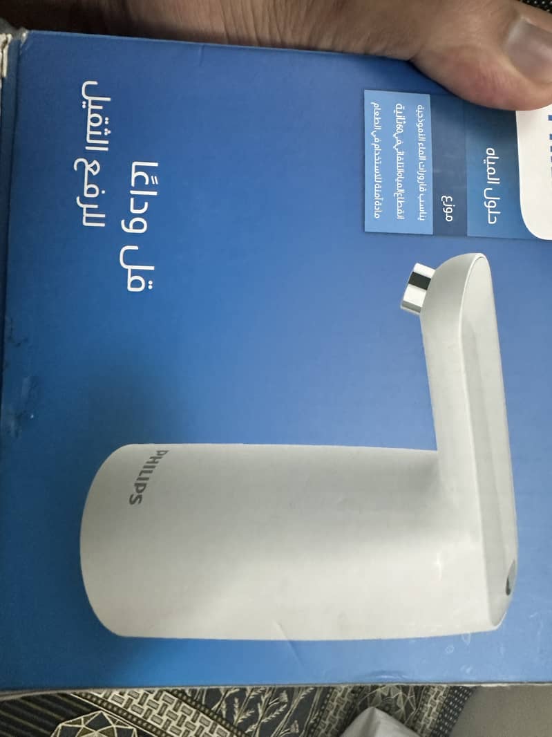 Water eletric pump chargeable 1