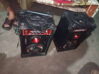Yea mara pass speaker